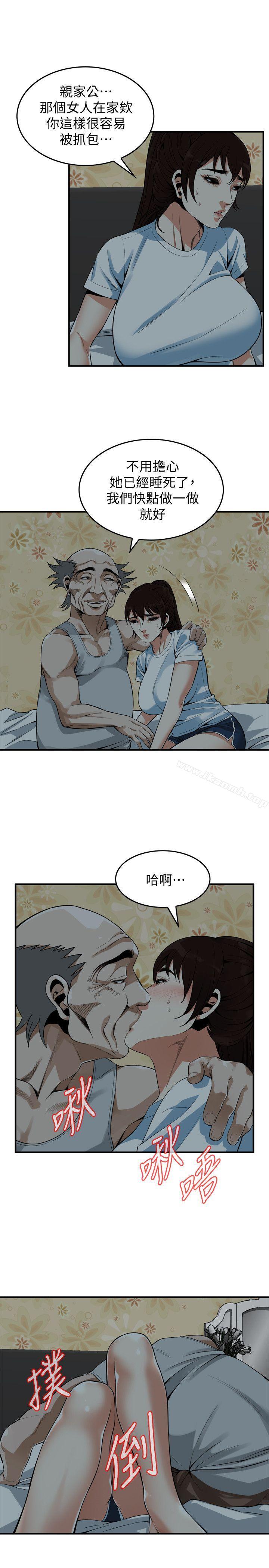21P - 偷窥（全集无删减）