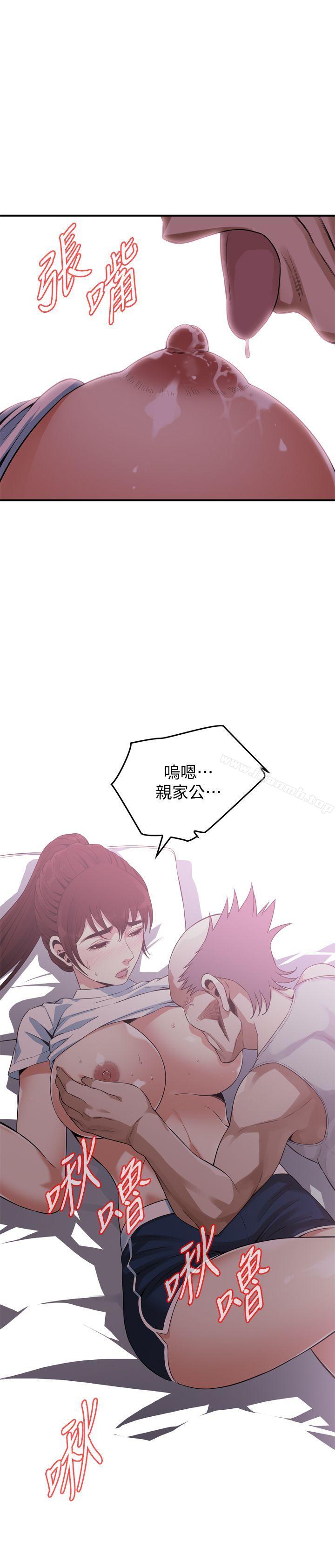 1P - 偷窥（全集无删减）