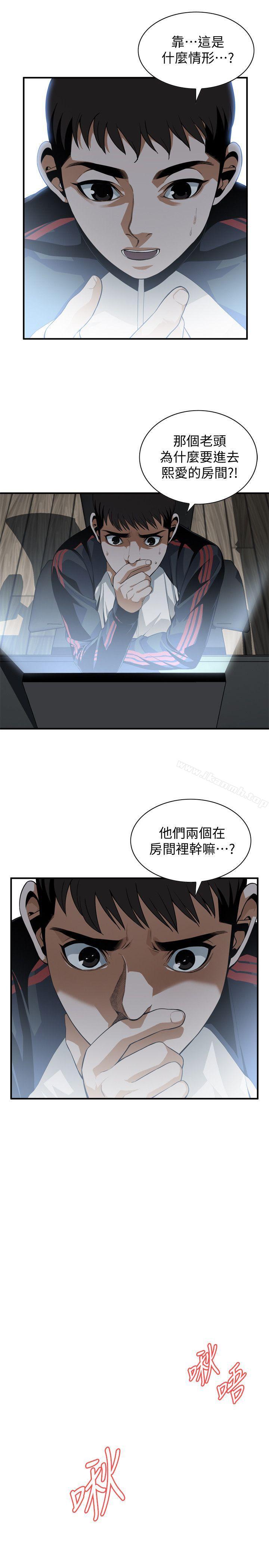 3P - 偷窥（全集无删减）
