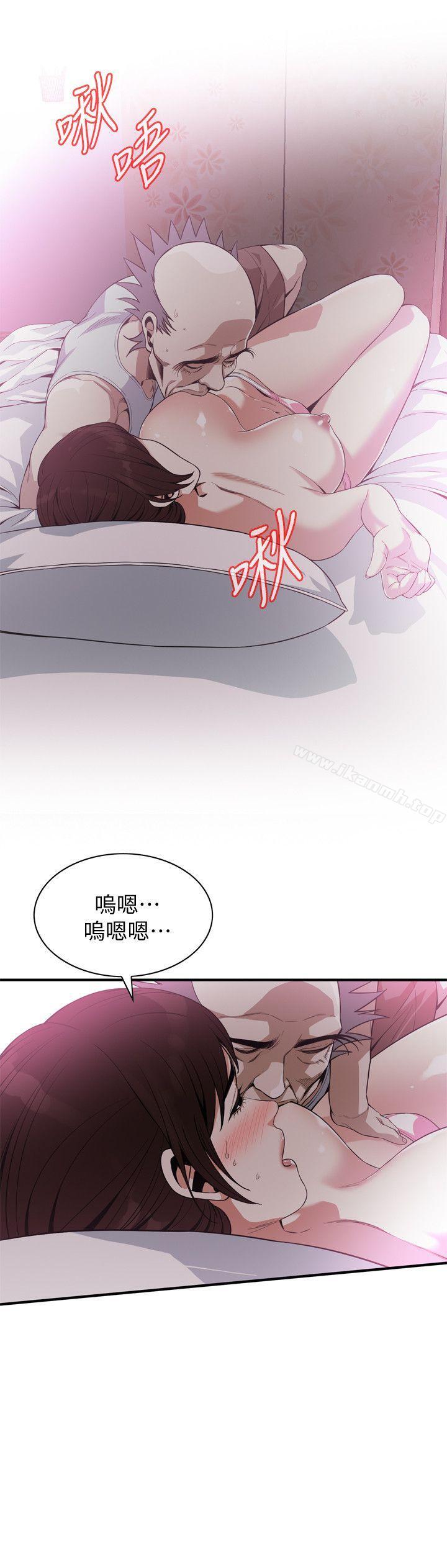 4P - 偷窥（全集无删减）