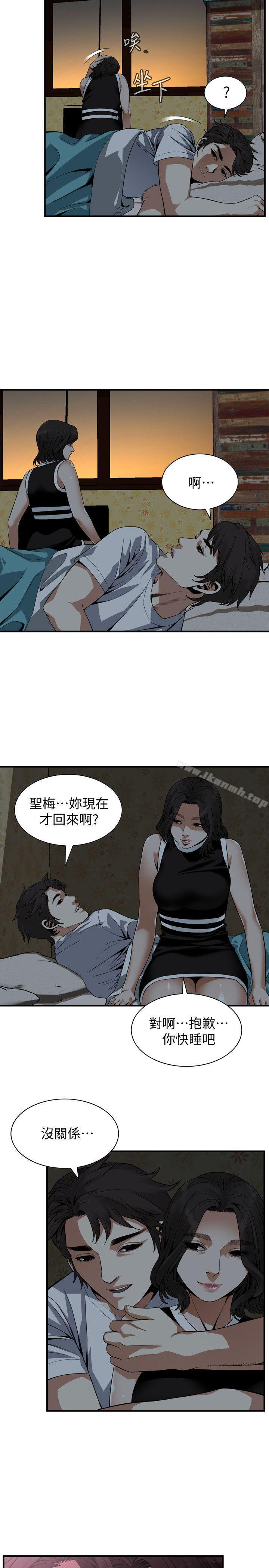 10P - 偷窥（全集无删减）