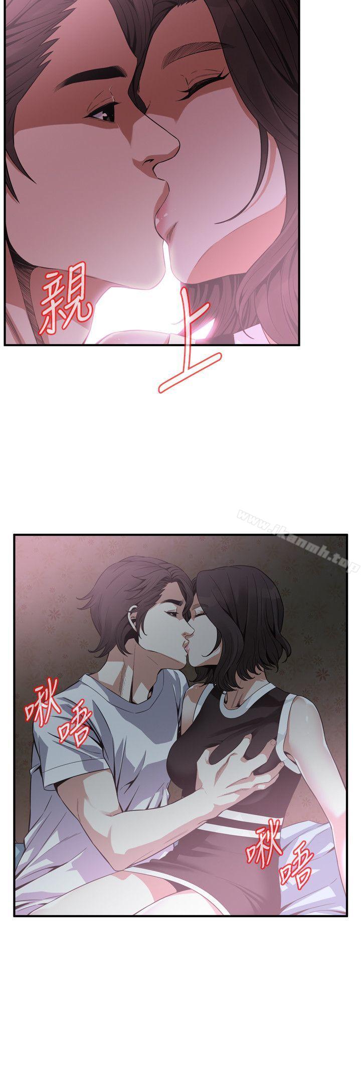 11P - 偷窥（全集无删减）