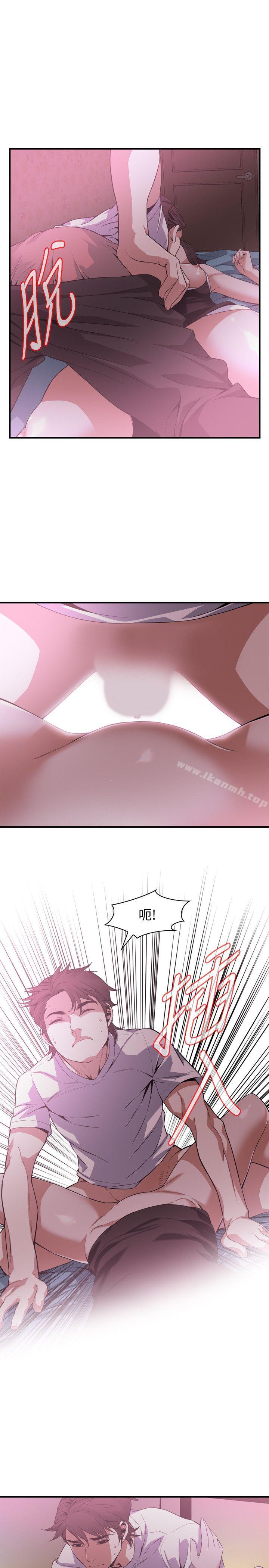 15P - 偷窥（全集无删减）
