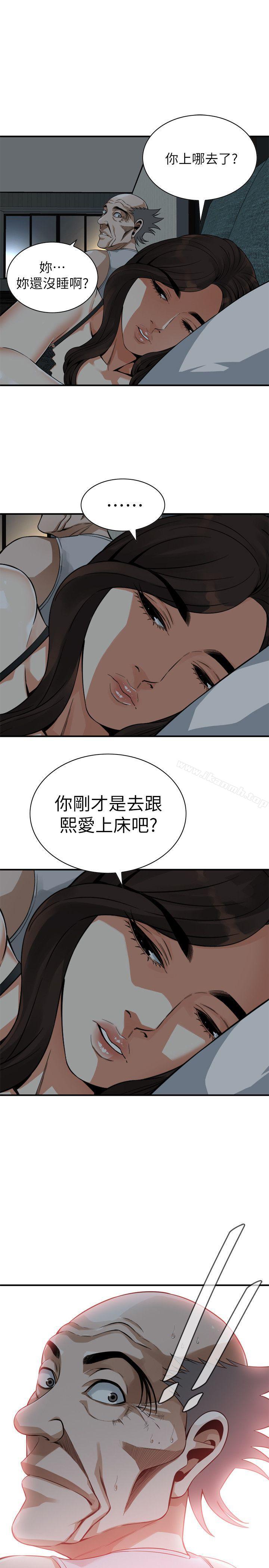 1P - 偷窥（全集无删减）