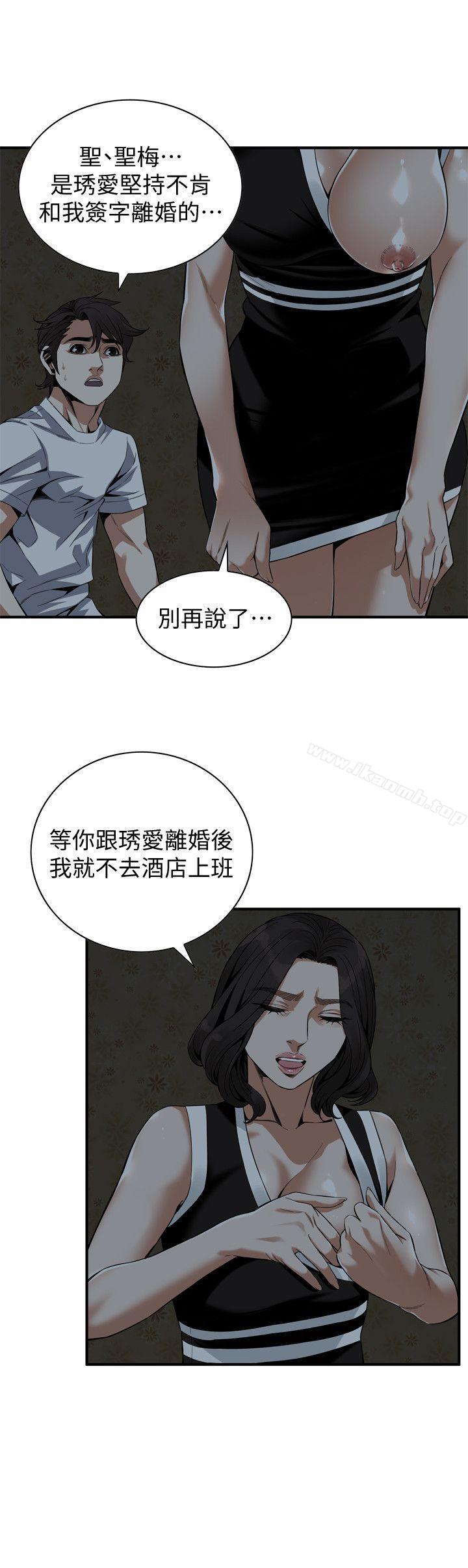 20P - 偷窥（全集无删减）