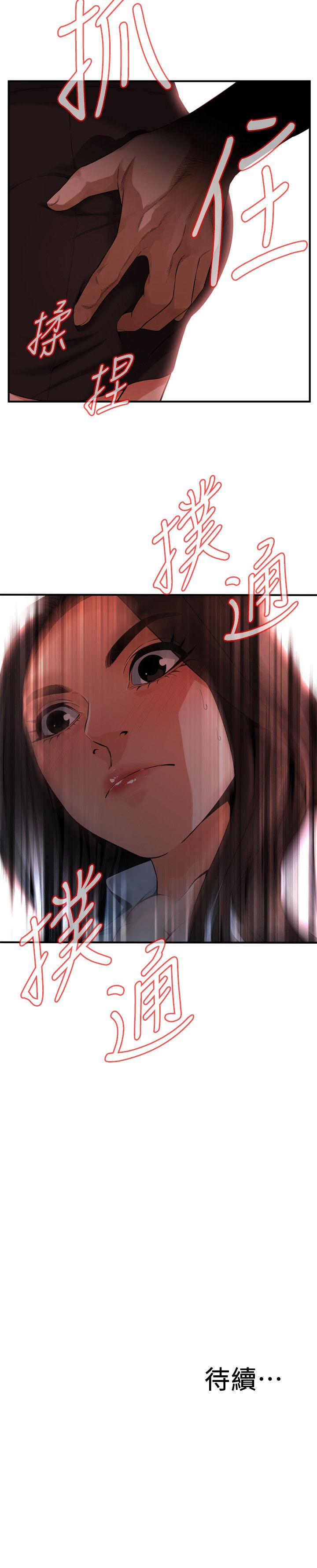 26P - 偷窥（全集无删减）