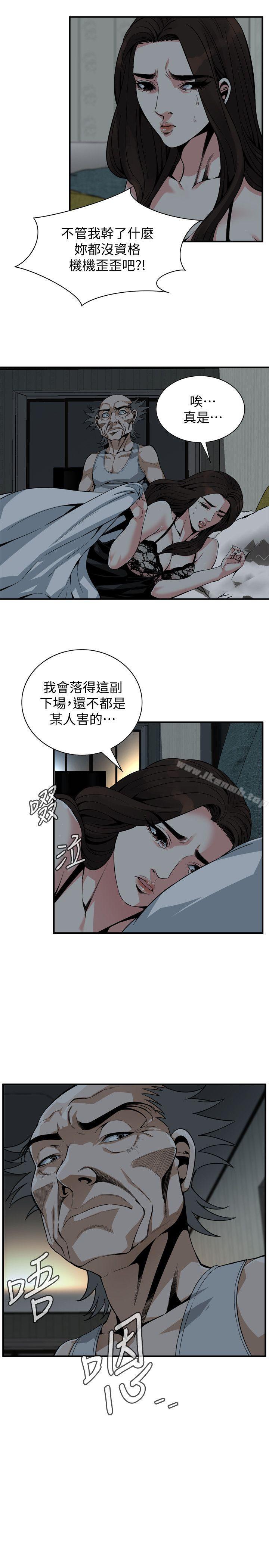 6P - 偷窥（全集无删减）