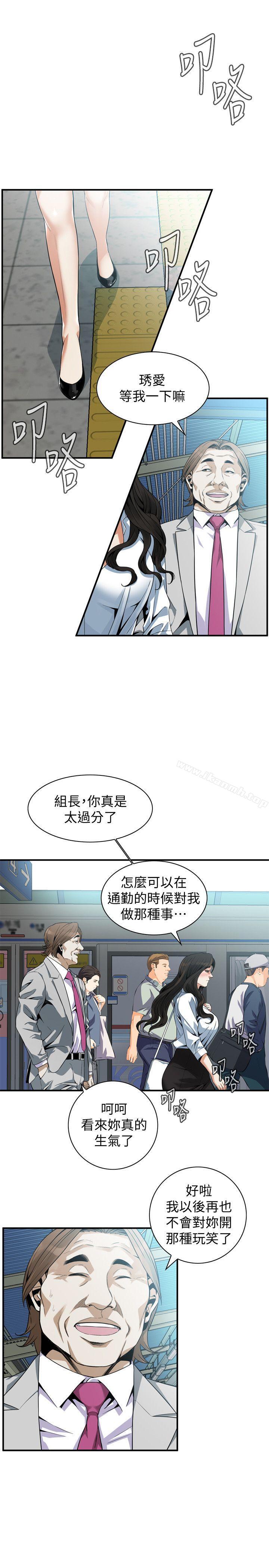 12P - 偷窥（全集无删减）