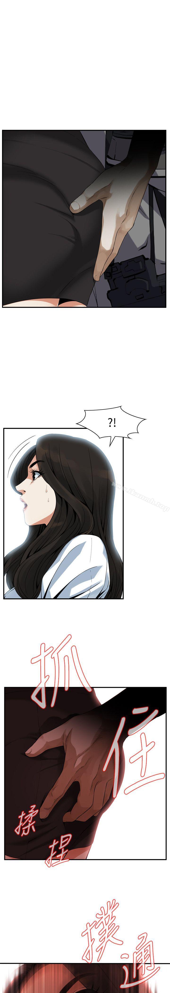 1P - 偷窥（全集无删减）