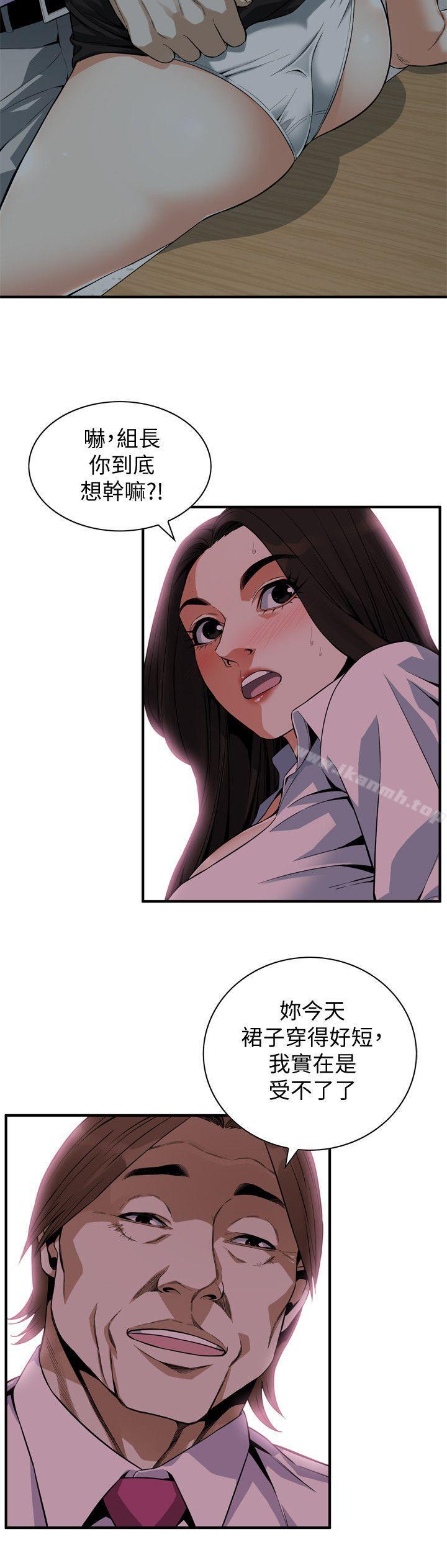 20P - 偷窥（全集无删减）