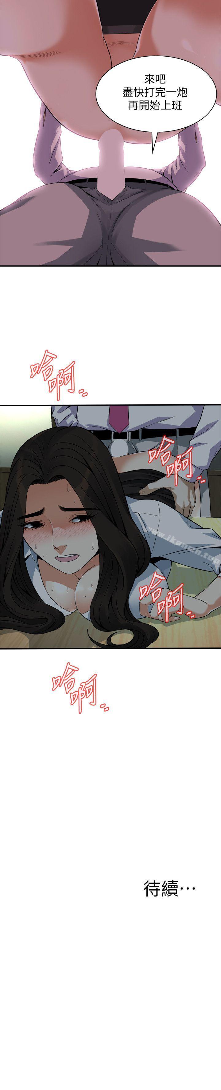 25P - 偷窥（全集无删减）