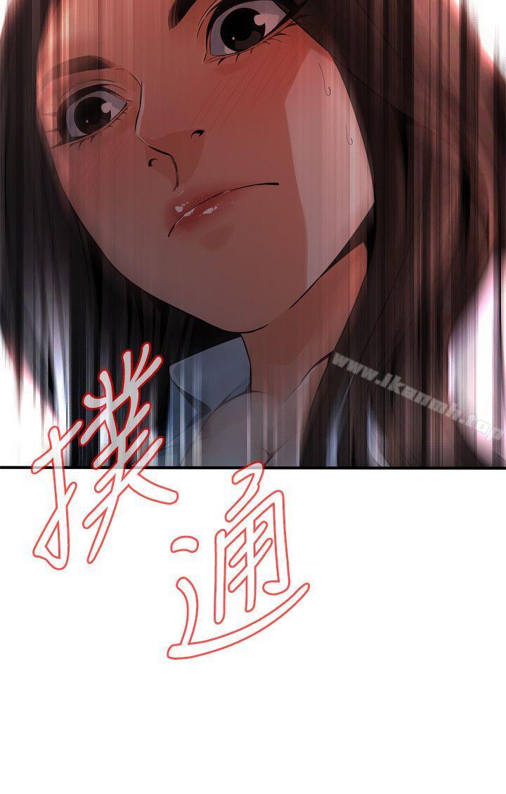 2P - 偷窥（全集无删减）