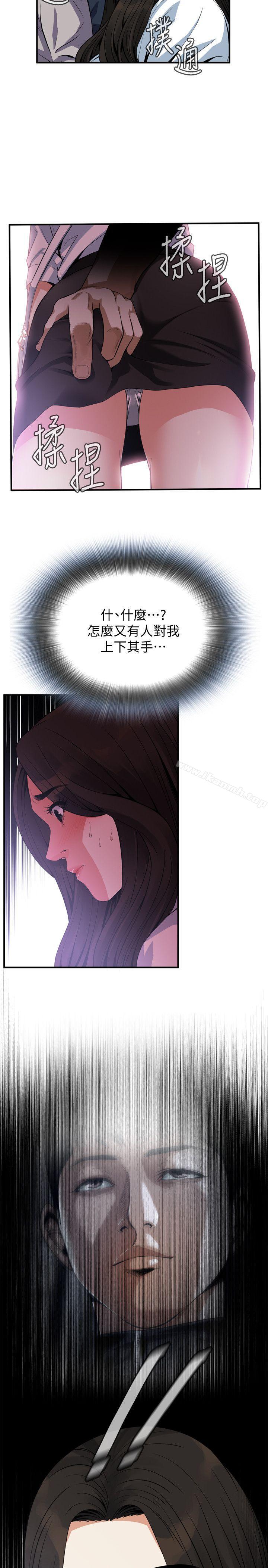 4P - 偷窥（全集无删减）