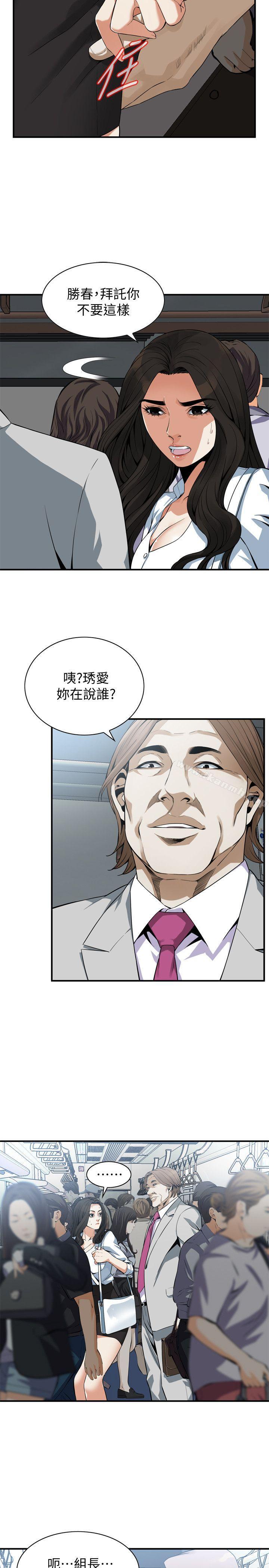 7P - 偷窥（全集无删减）