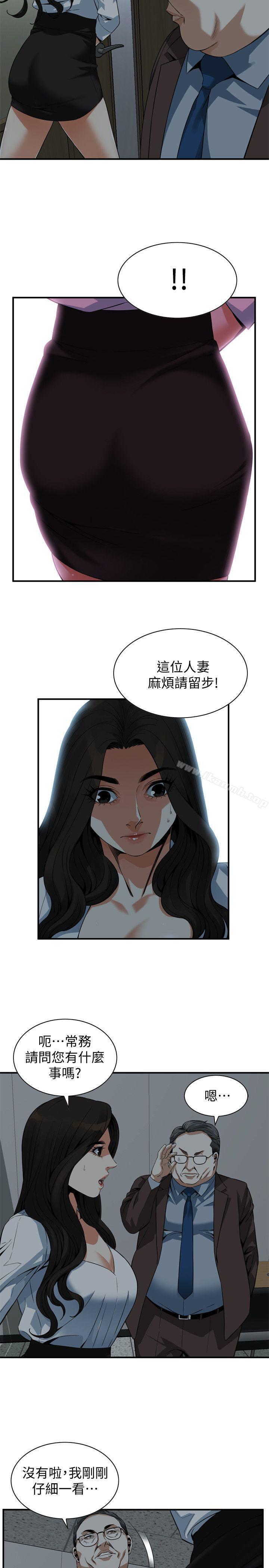 22P - 偷窥（全集无删减）