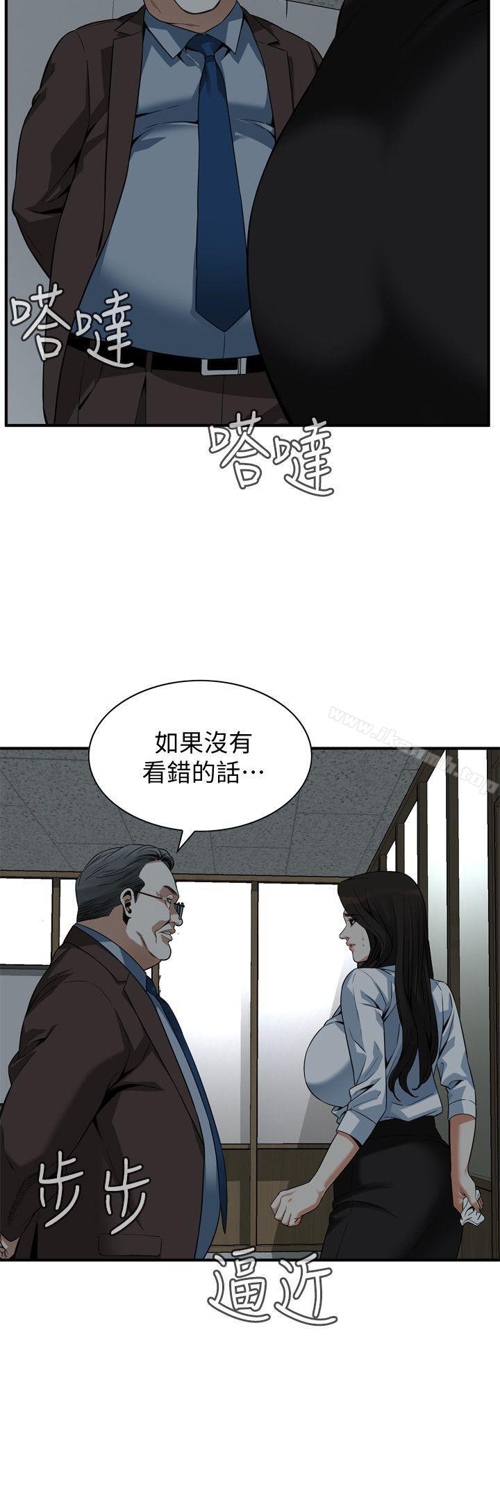 23P - 偷窥（全集无删减）