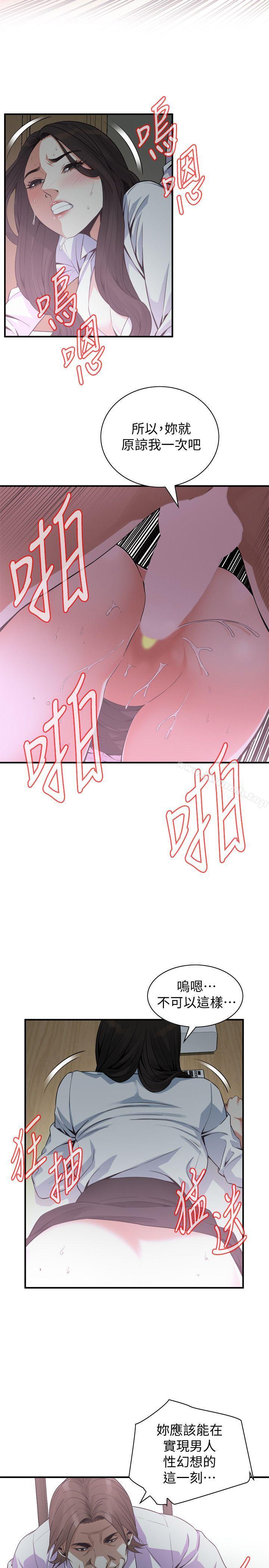 7P - 偷窥（全集无删减）