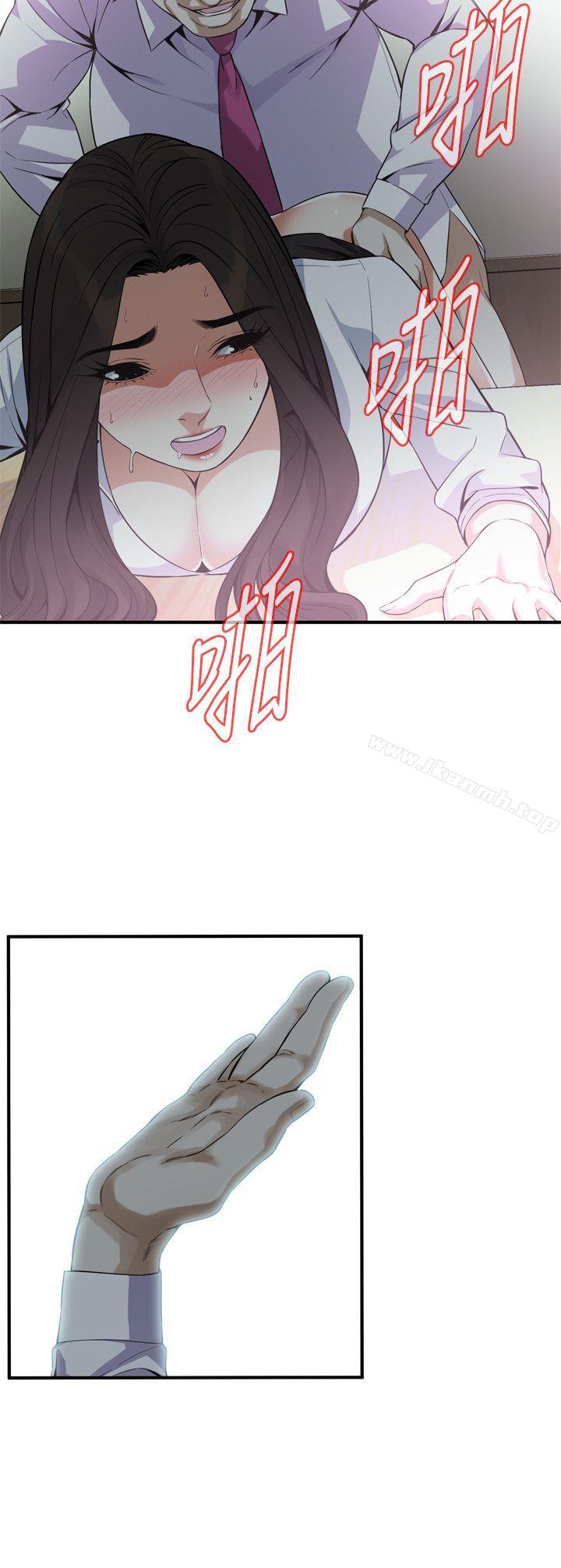 8P - 偷窥（全集无删减）