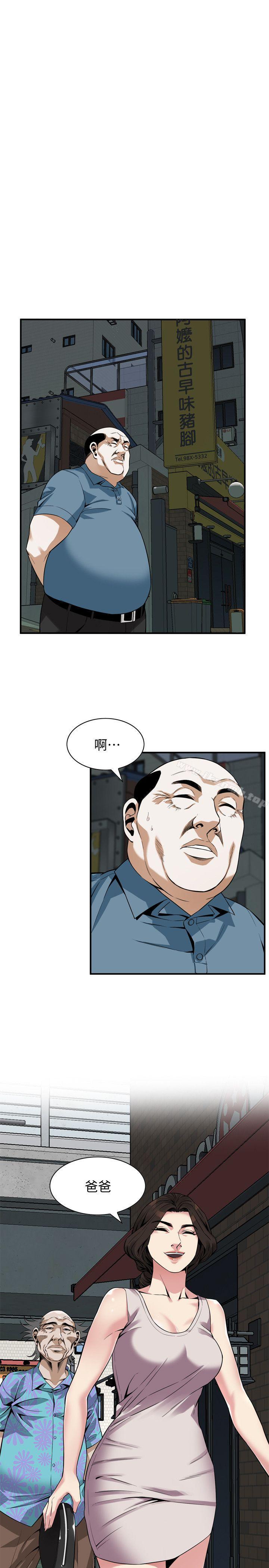 13P - 偷窥（全集无删减）