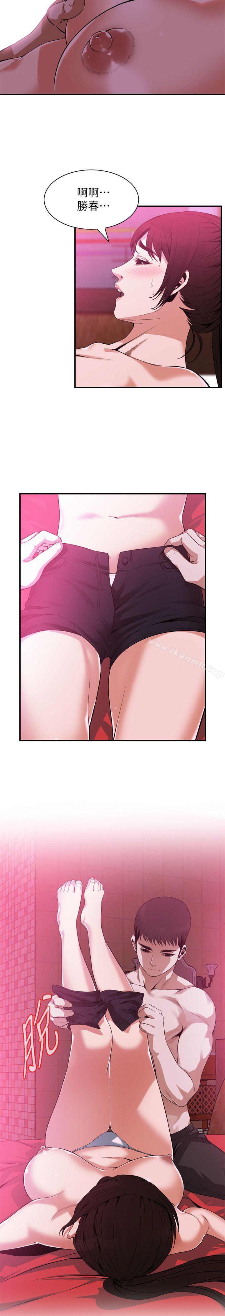 22P - 偷窥（全集无删减）