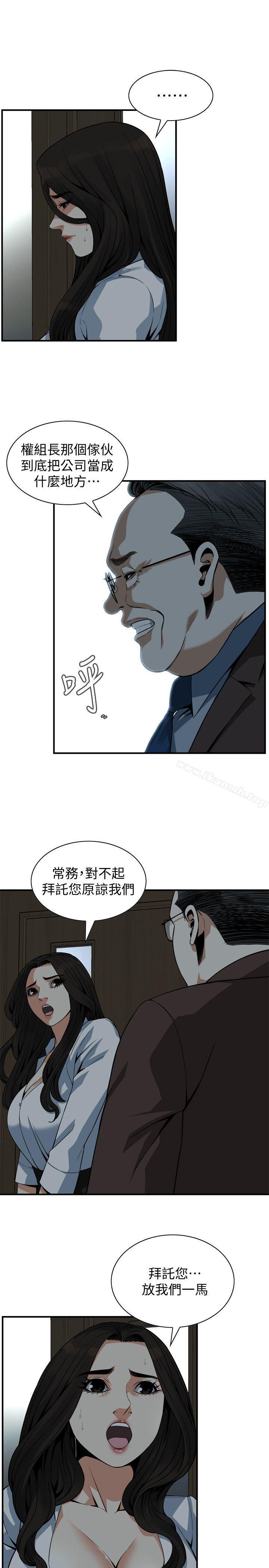 6P - 偷窥（全集无删减）