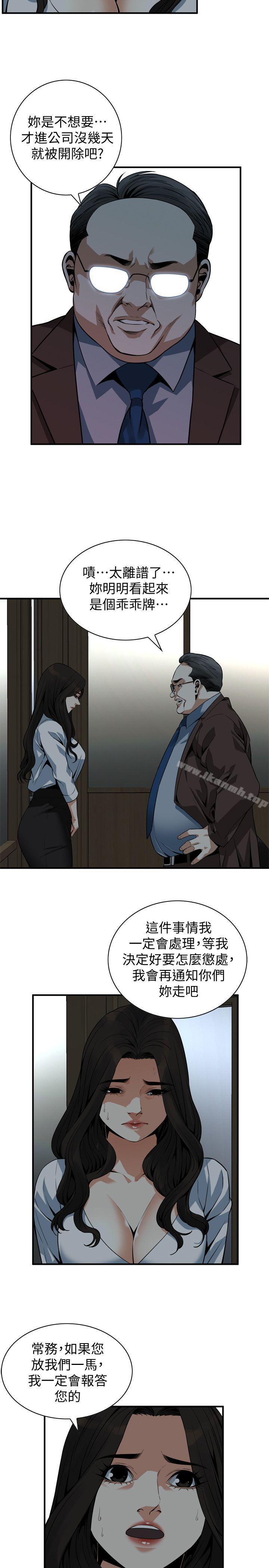 7P - 偷窥（全集无删减）