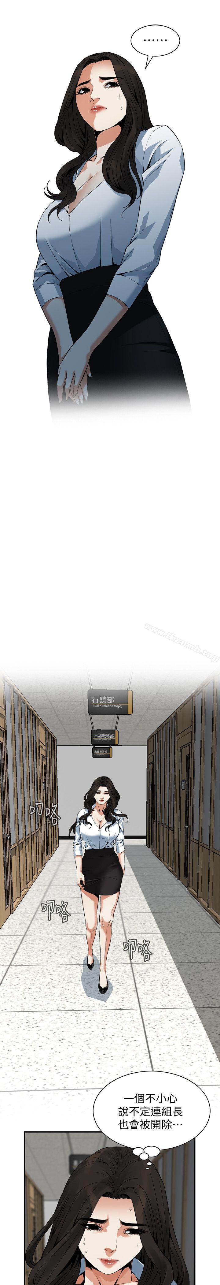 9P - 偷窥（全集无删减）