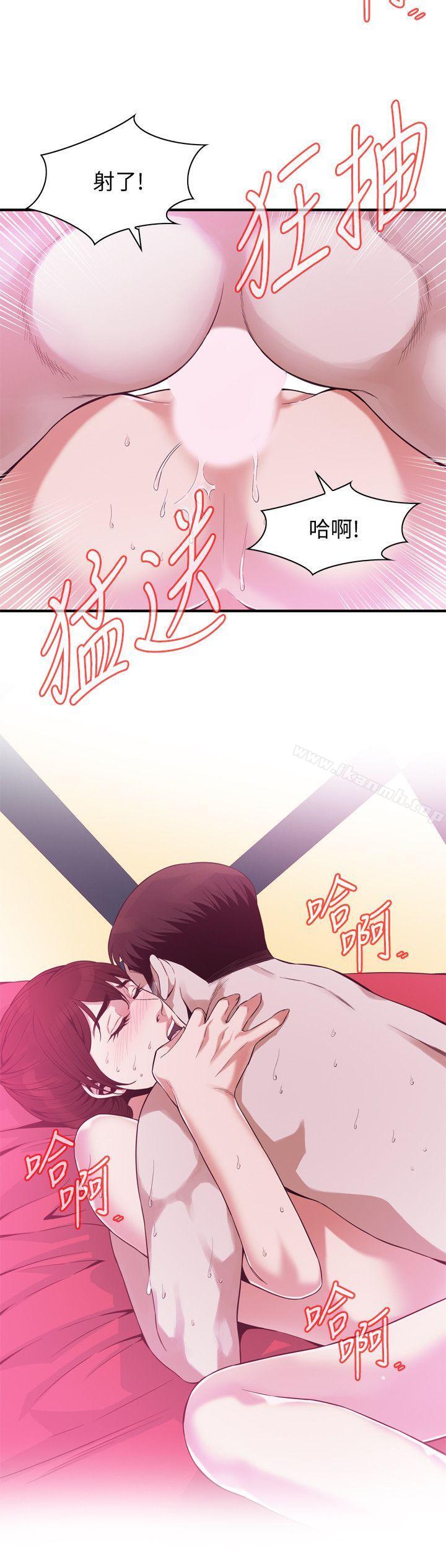10P - 偷窥（全集无删减）