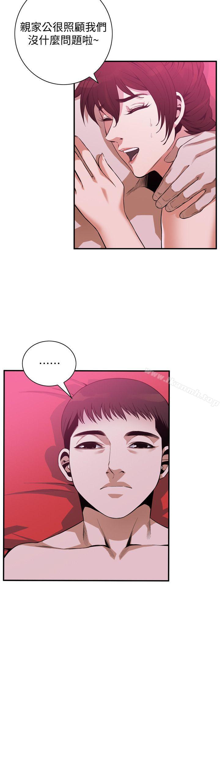 13P - 偷窥（全集无删减）
