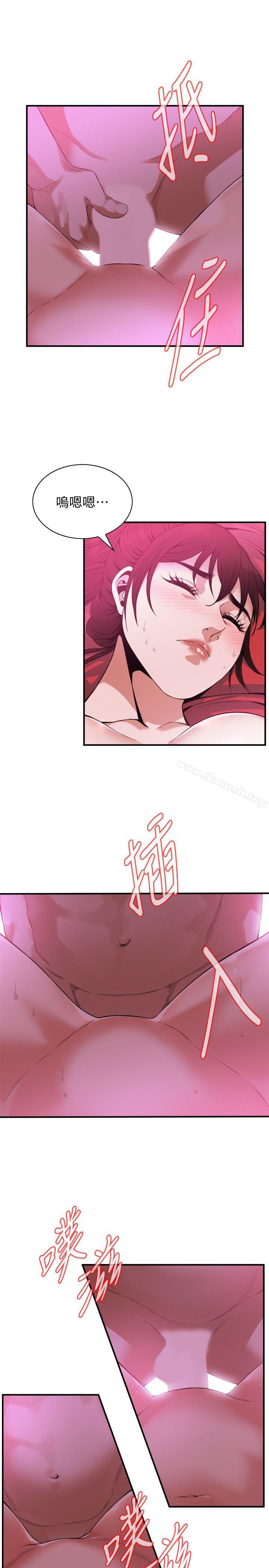 5P - 偷窥（全集无删减）