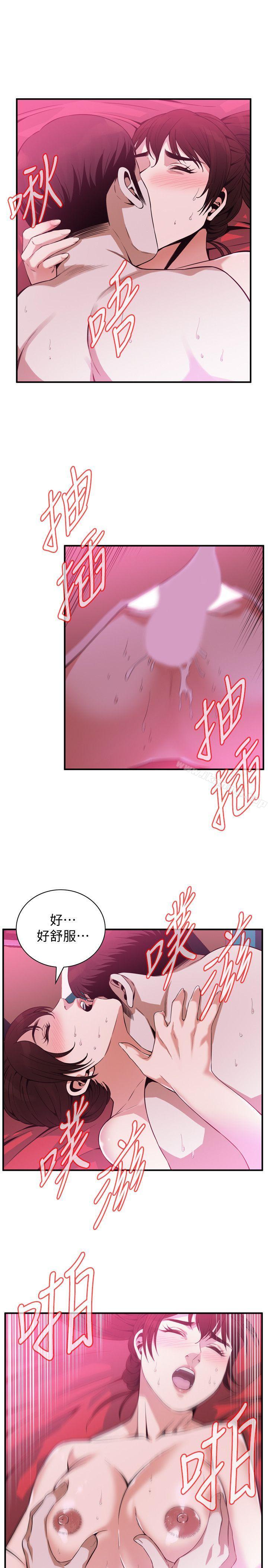 8P - 偷窥（全集无删减）