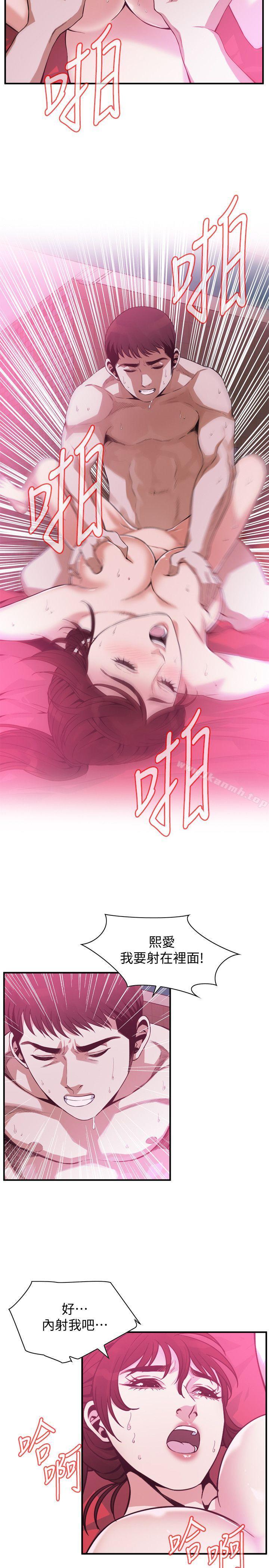 9P - 偷窥（全集无删减）
