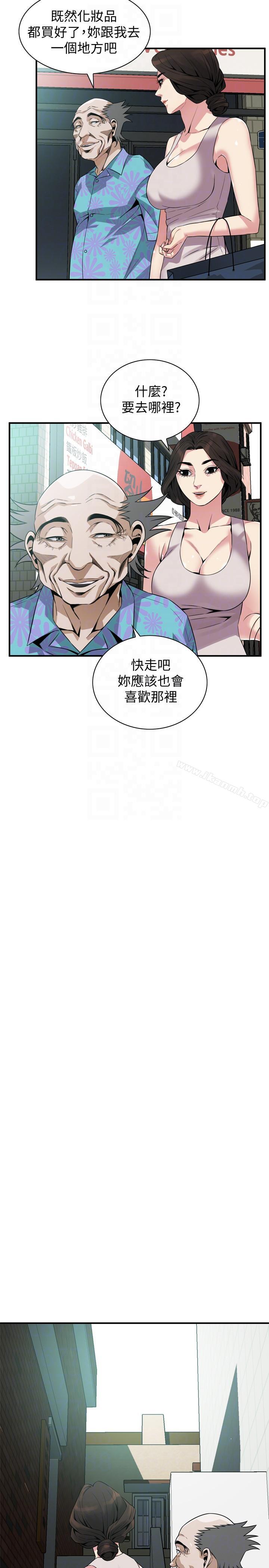 19P - 偷窥（全集无删减）