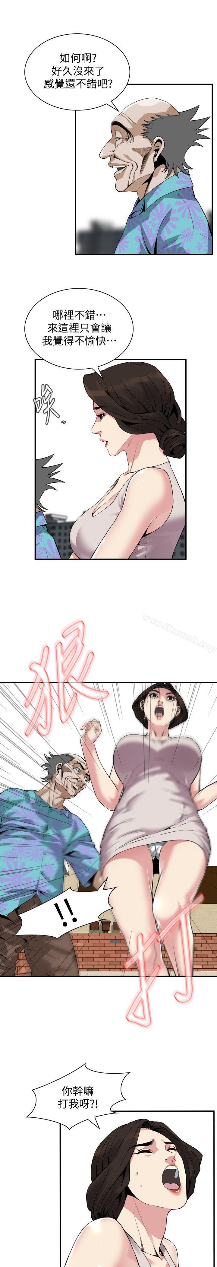 24P - 偷窥（全集无删减）
