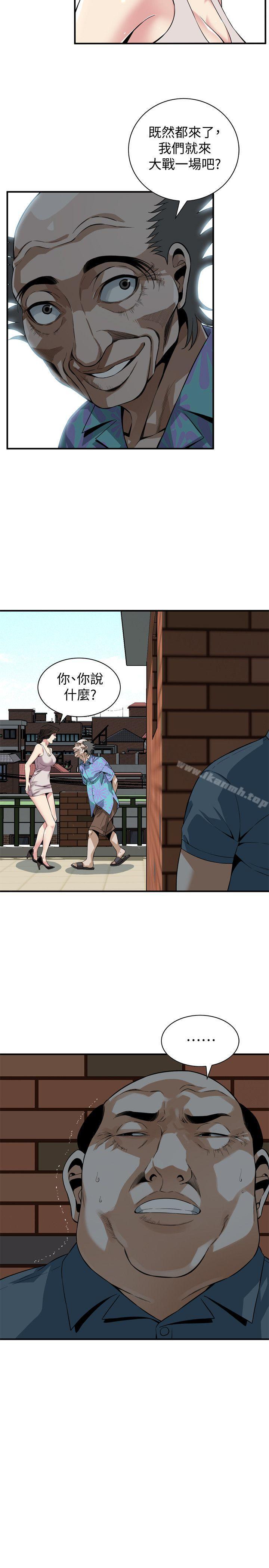 25P - 偷窥（全集无删减）
