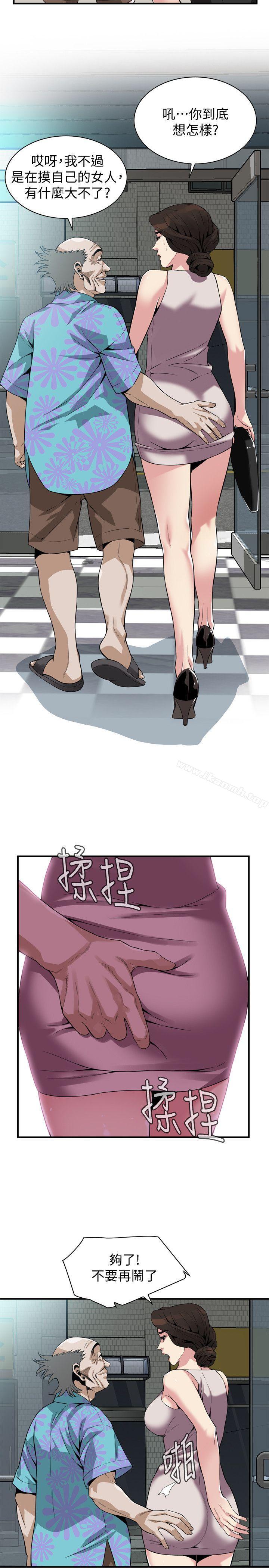 4P - 偷窥（全集无删减）