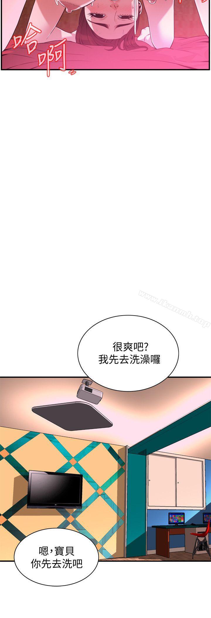 8P - 偷窥（全集无删减）