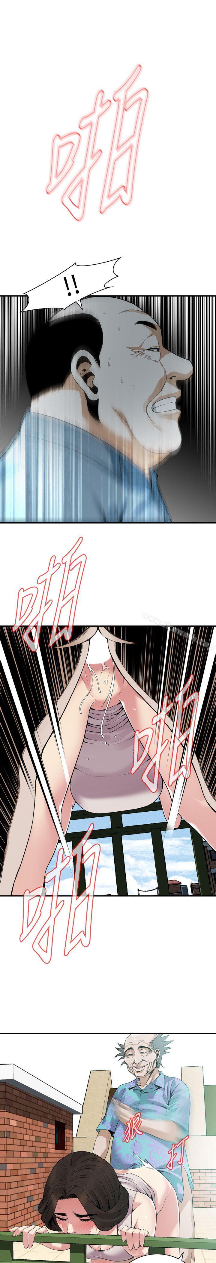 14P - 偷窥（全集无删减）