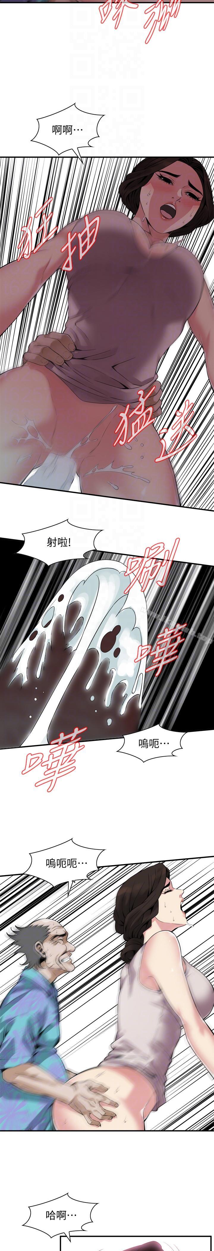 21P - 偷窥（全集无删减）