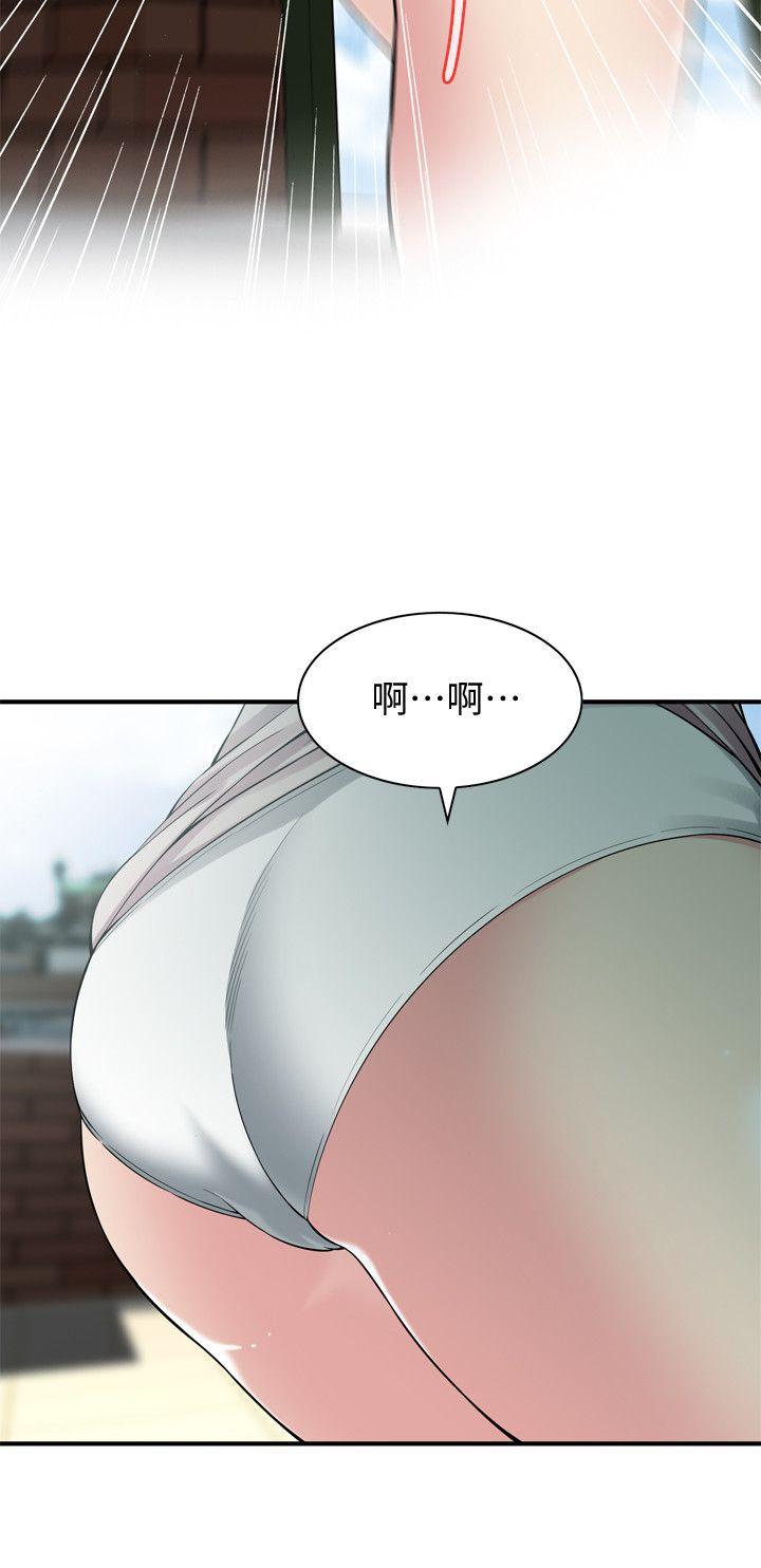4P - 偷窥（全集无删减）