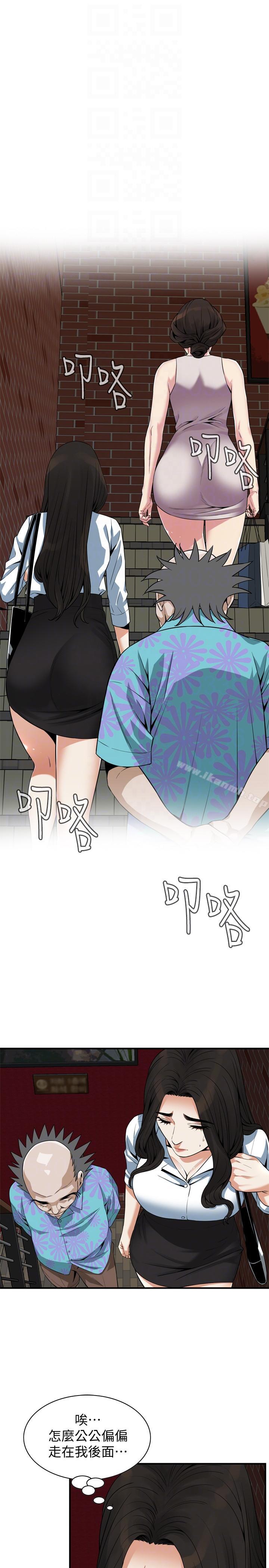 15P - 偷窥（全集无删减）