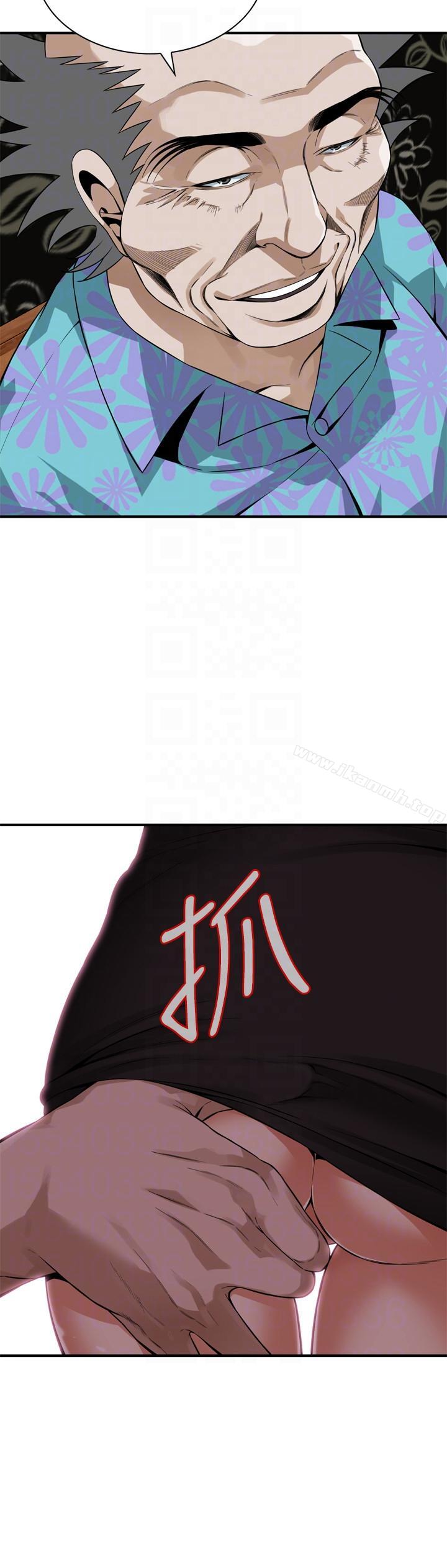 23P - 偷窥（全集无删减）
