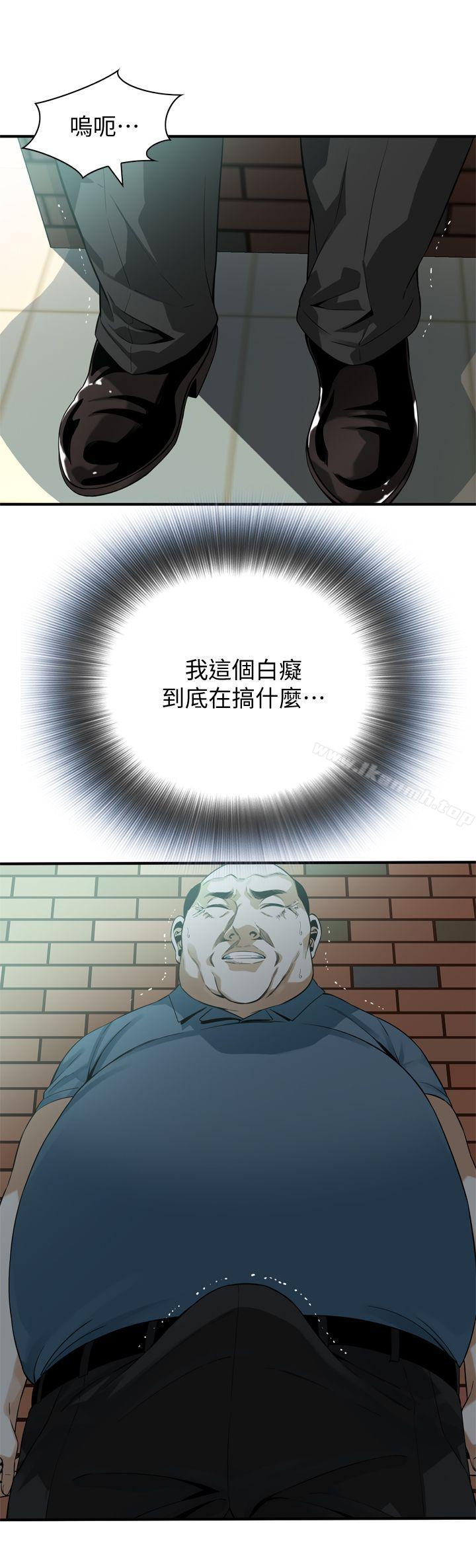 2P - 偷窥（全集无删减）