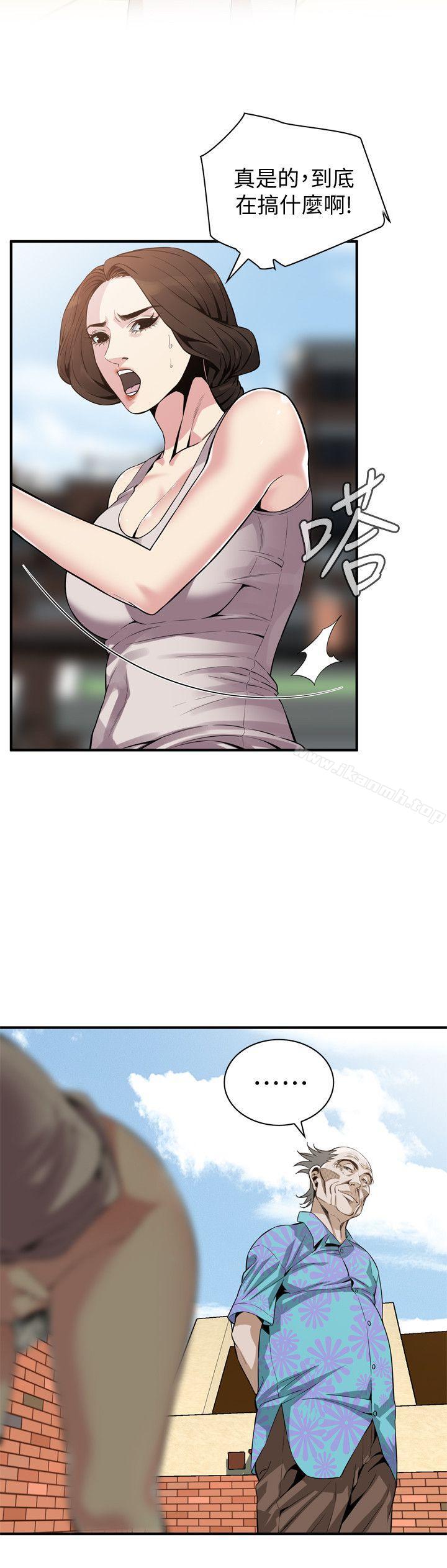 5P - 偷窥（全集无删减）
