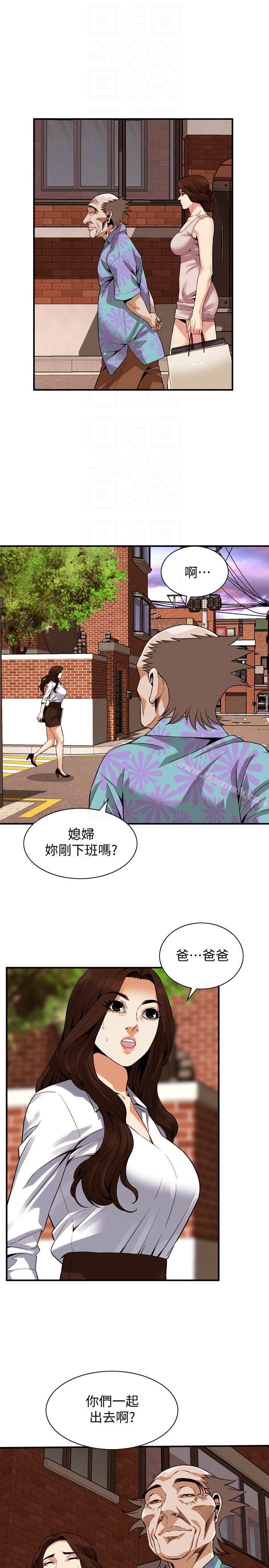 9P - 偷窥（全集无删减）