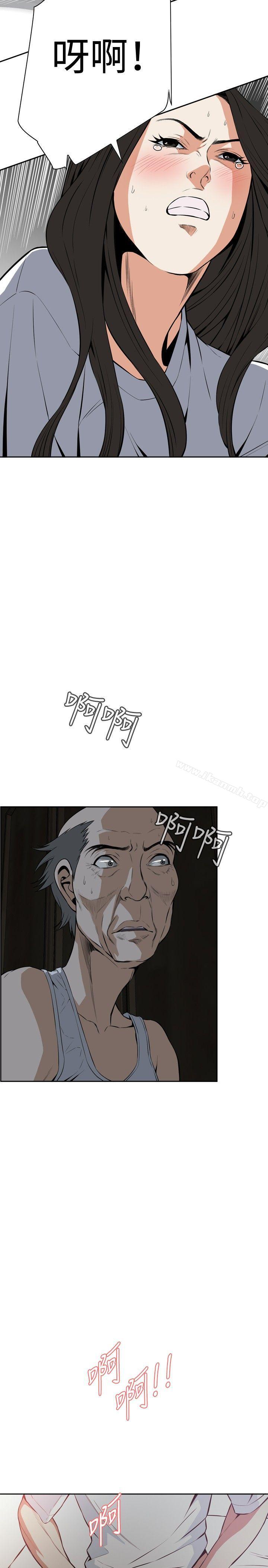 11P - 偷窥（全集无删减）