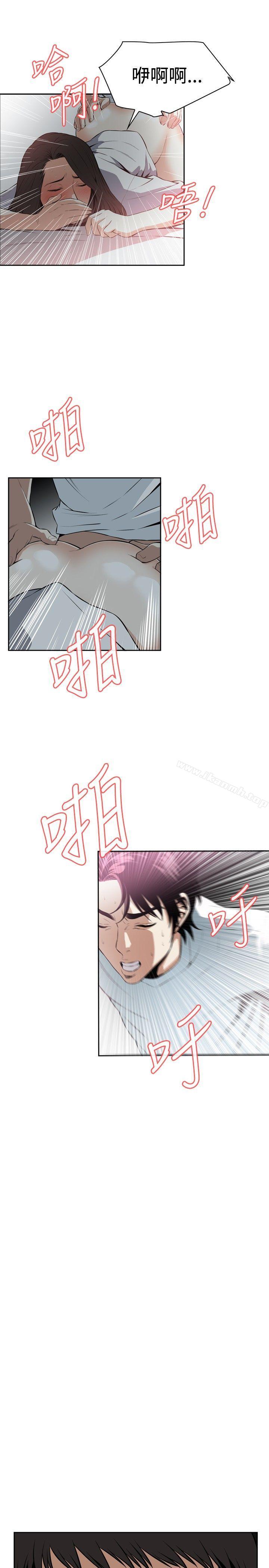 13P - 偷窥（全集无删减）