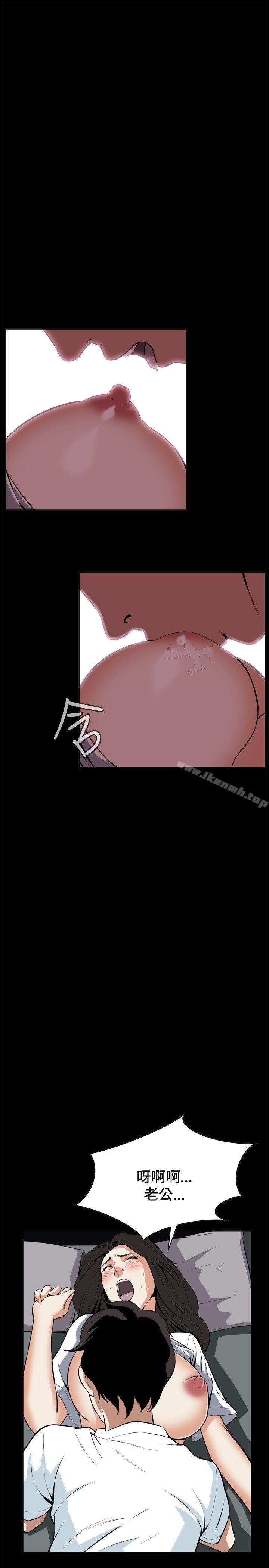 1P - 偷窥（全集无删减）