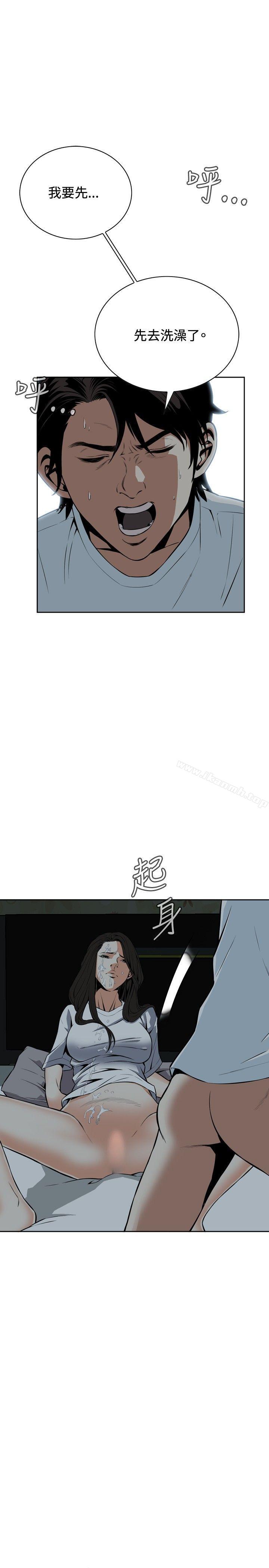 22P - 偷窥（全集无删减）