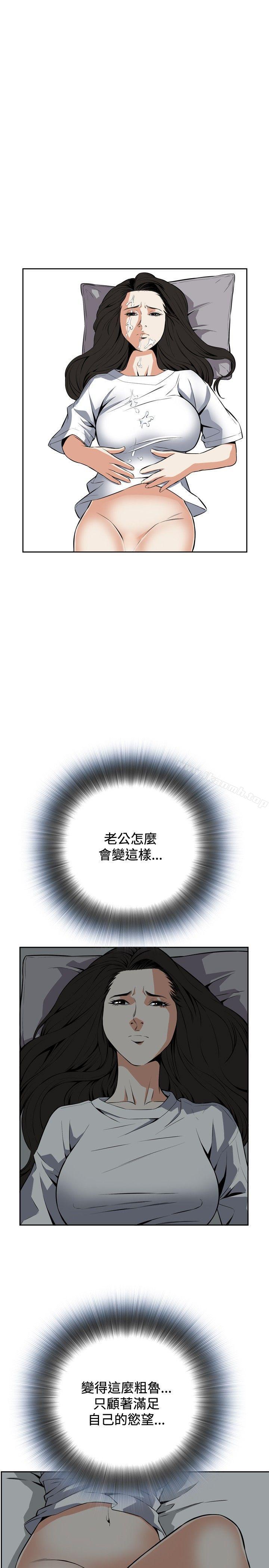 29P - 偷窥（全集无删减）
